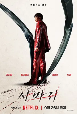 花儿与少年丝路季
