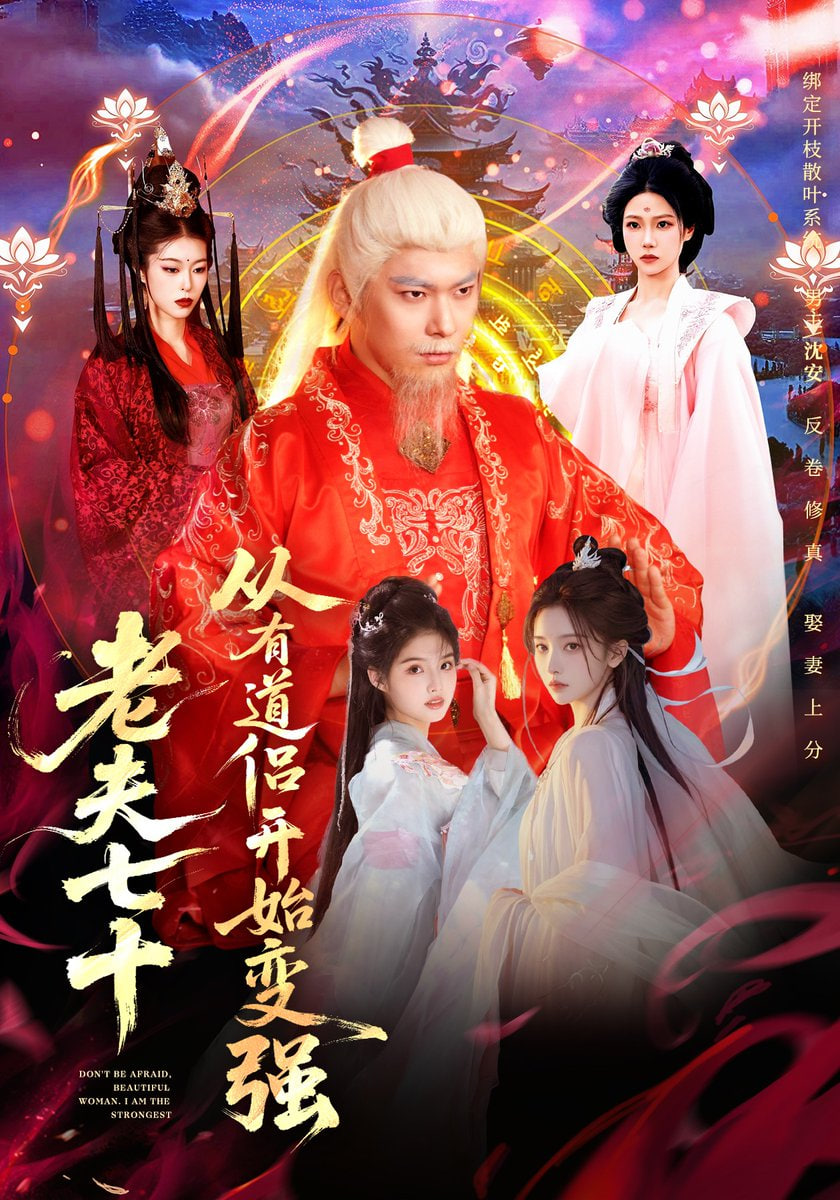 犯罪都市3